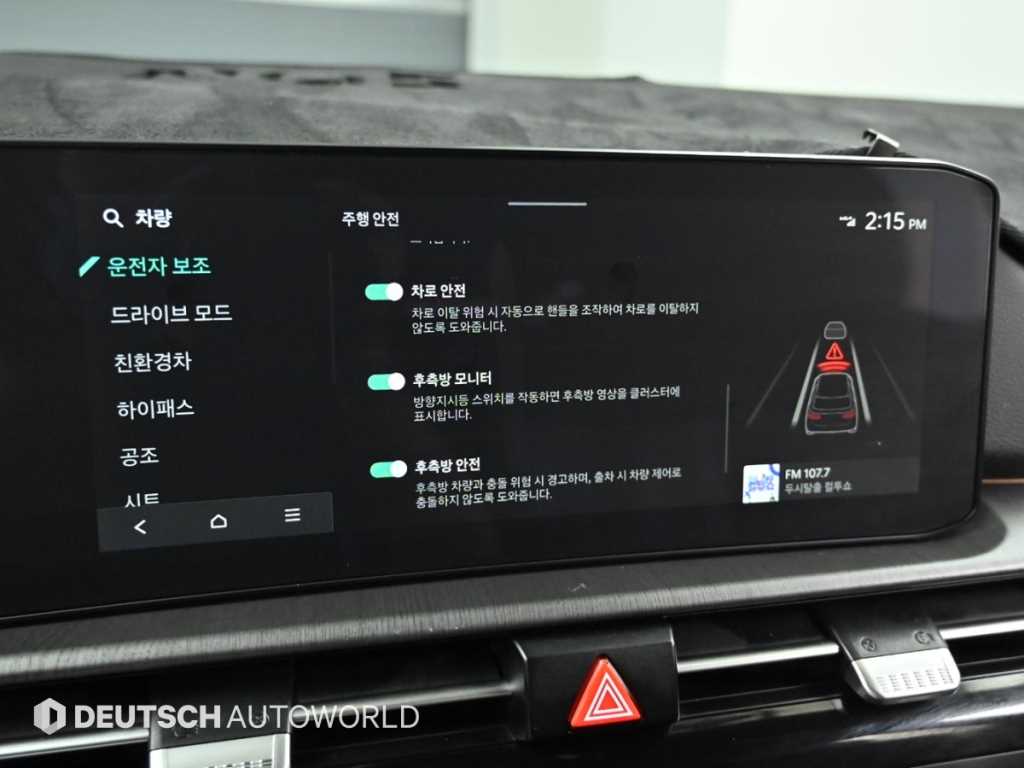 KIA Sportage 2025 Blanco - Importación desde Corea - HF Imports Iquique - Foto 17