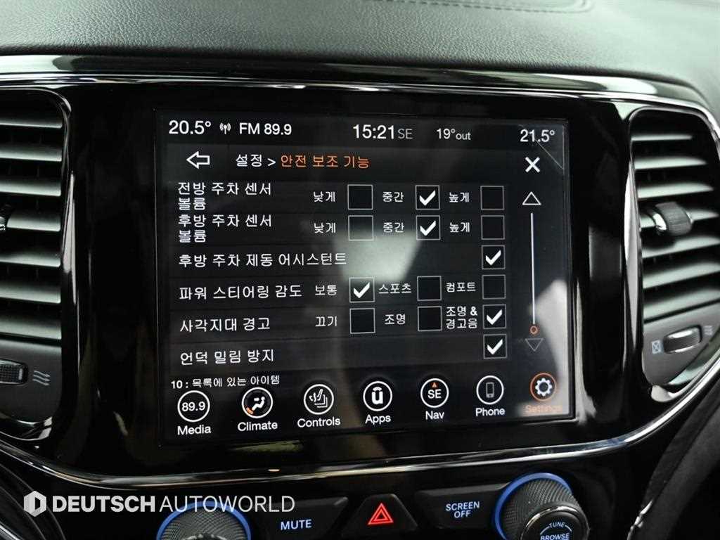 Jeep Cherokee 2019 Gris - Importación desde Corea - HF Imports Iquique - Foto 17