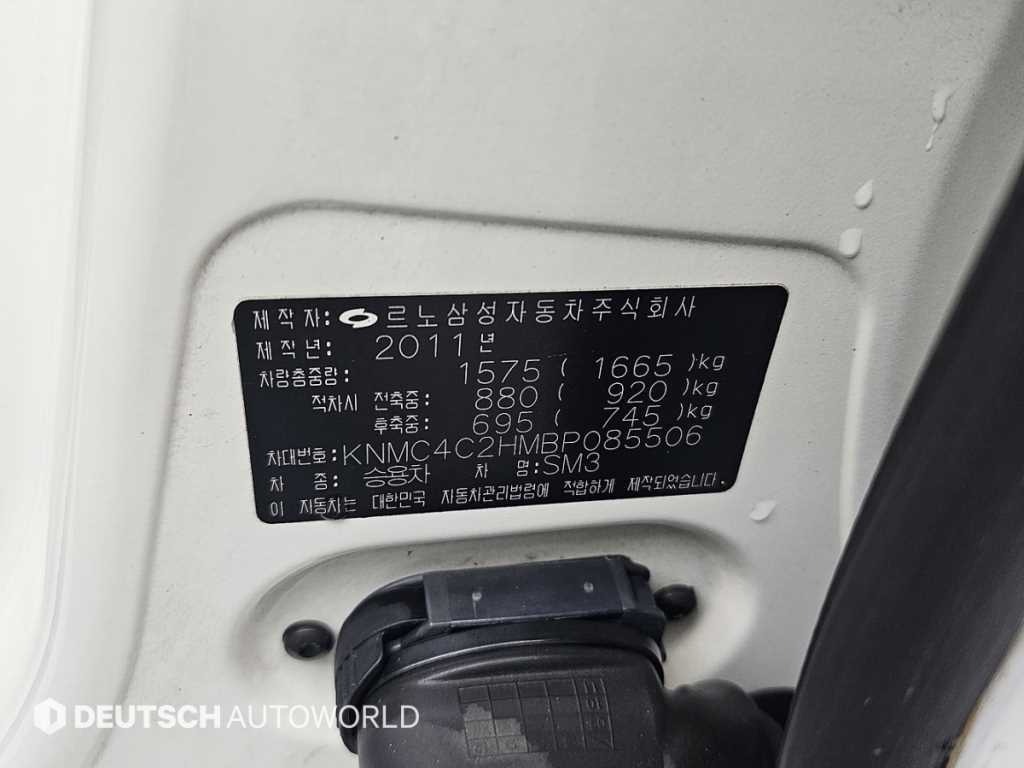 SAMSUNG SM3 2011 Blanco - Importación desde Corea - HF Imports Iquique - Foto 20