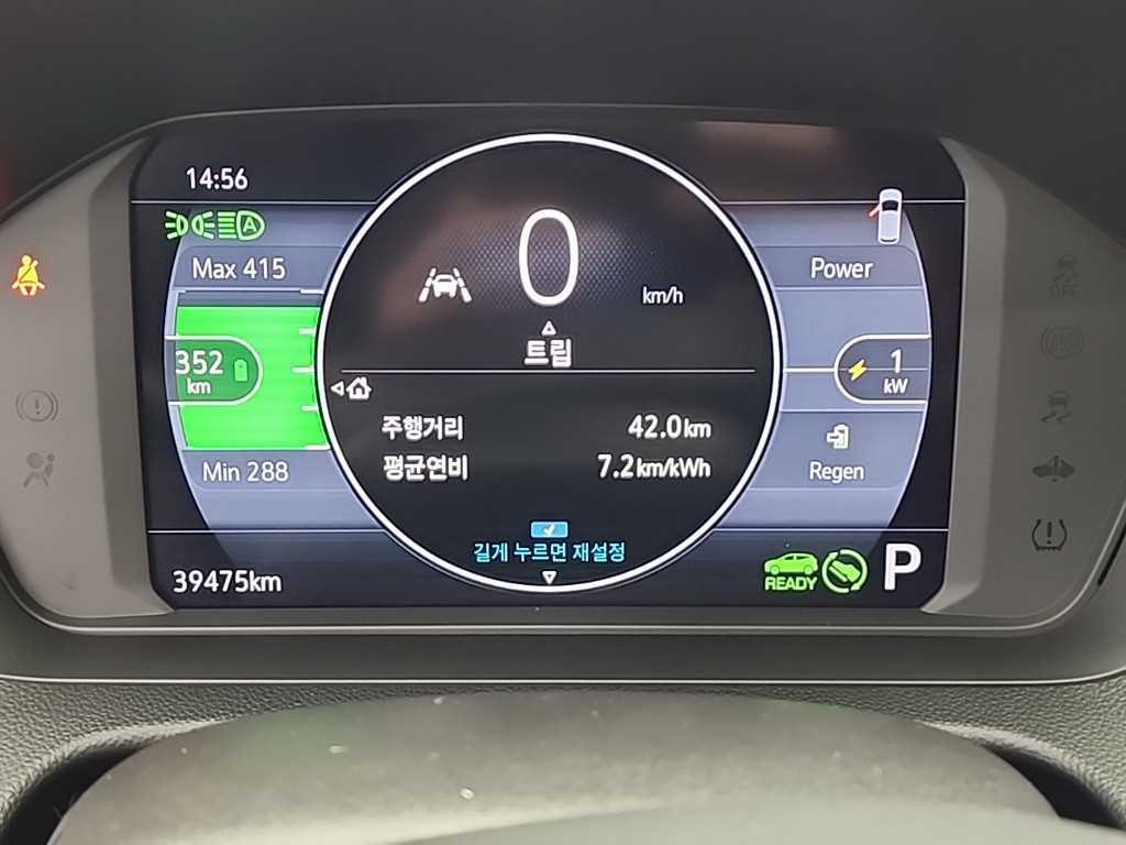 Chevrolet Bolt - Vista 7