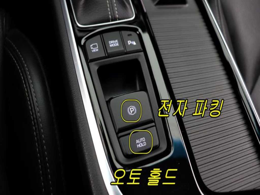 HYUNDAI Sonata 2019 - Importación desde Corea - HF Imports Iquique - Foto 13