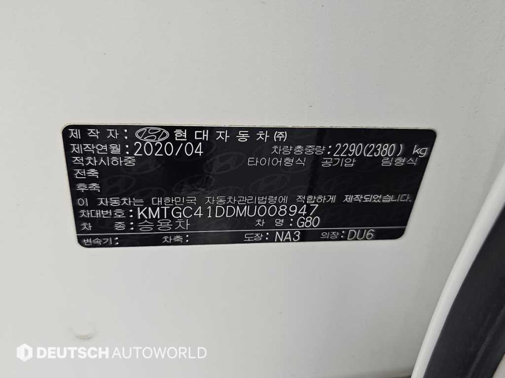 Genesis G80 2021 Blanco - Importación desde Corea - HF Imports Iquique - Foto 20