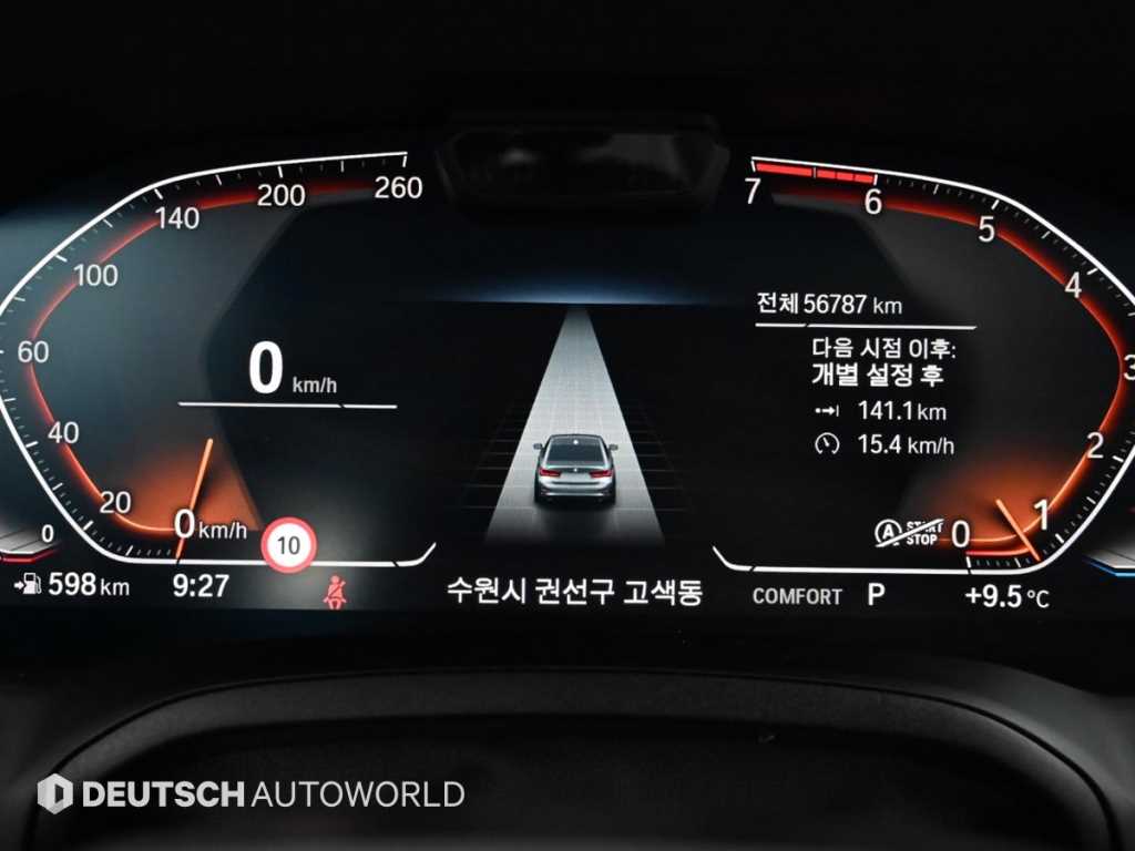 BMW 3 series - Vista 8