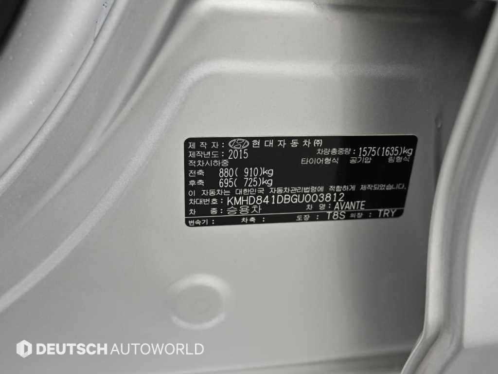 HYUNDAI Avante 2016 Gris - Importación desde Corea - HF Imports Iquique - Foto 20