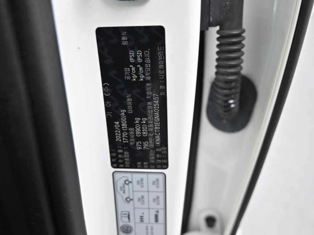 KIA Niro 2022 Blanco - Importación desde Corea - HF Imports Iquique - Foto 20