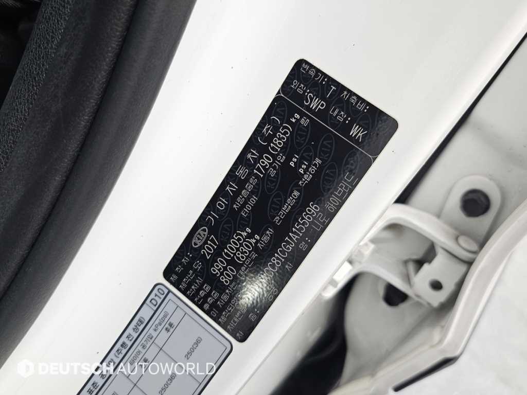 KIA Niro 2018 Blanco - Importación desde Corea - HF Imports Iquique - Foto 20