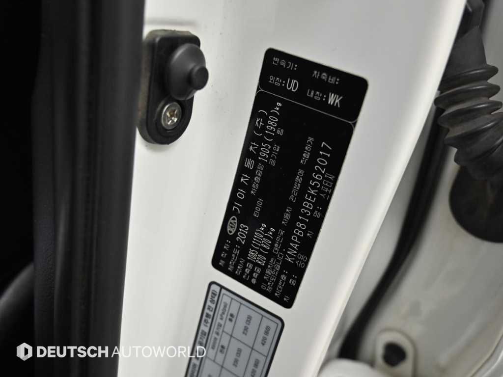 KIA Sportage 2014 - Importación desde Corea - HF Imports Iquique - Foto 20