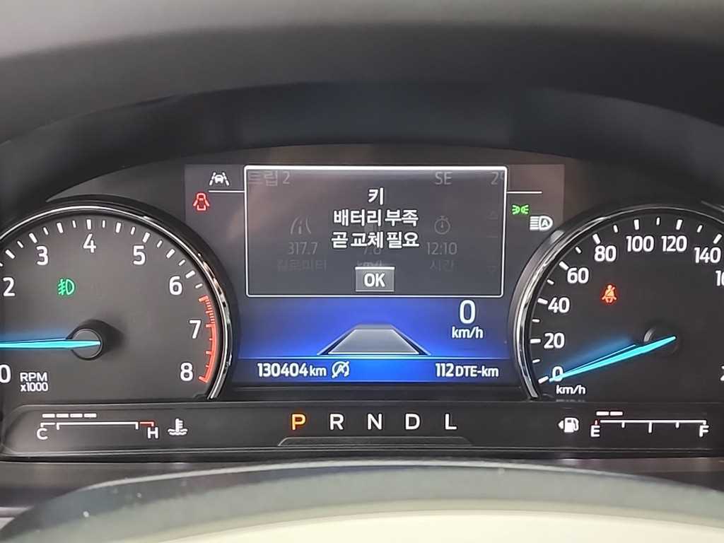 Ford Explorer - Vista 6