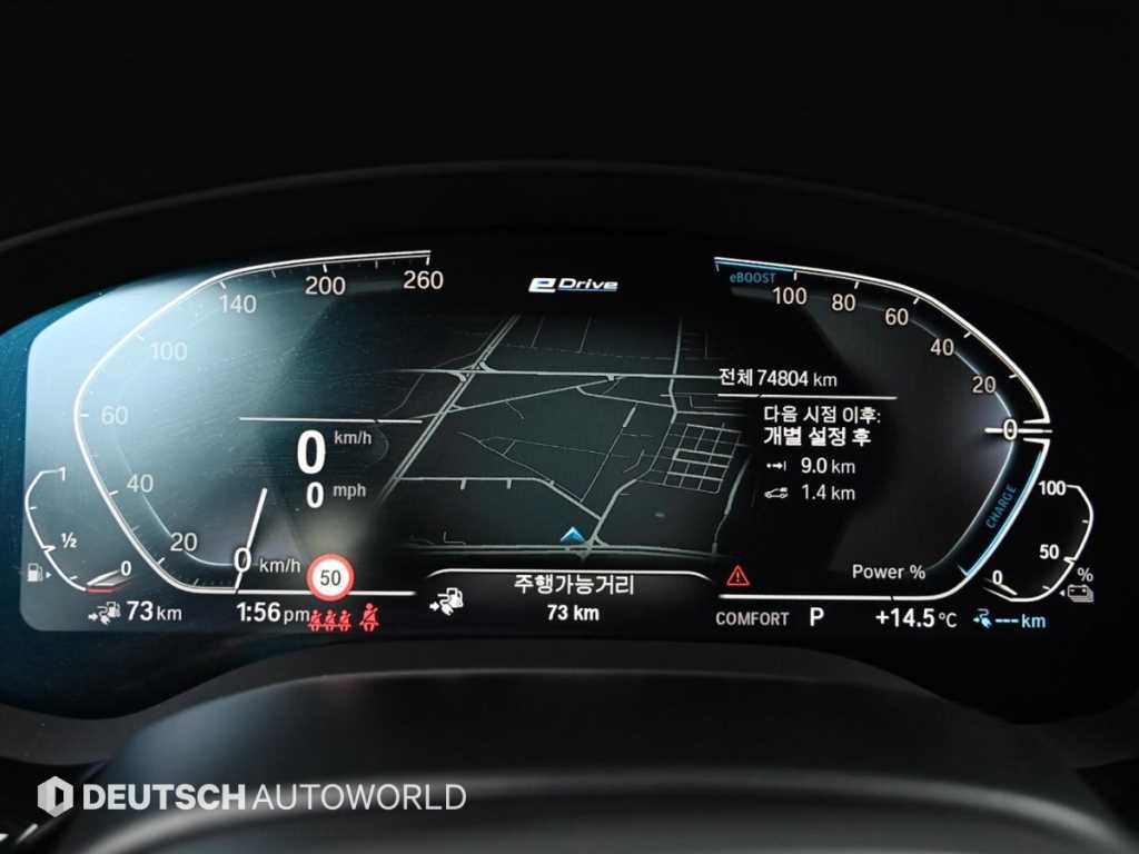 BMW 5 Series - Vista 8