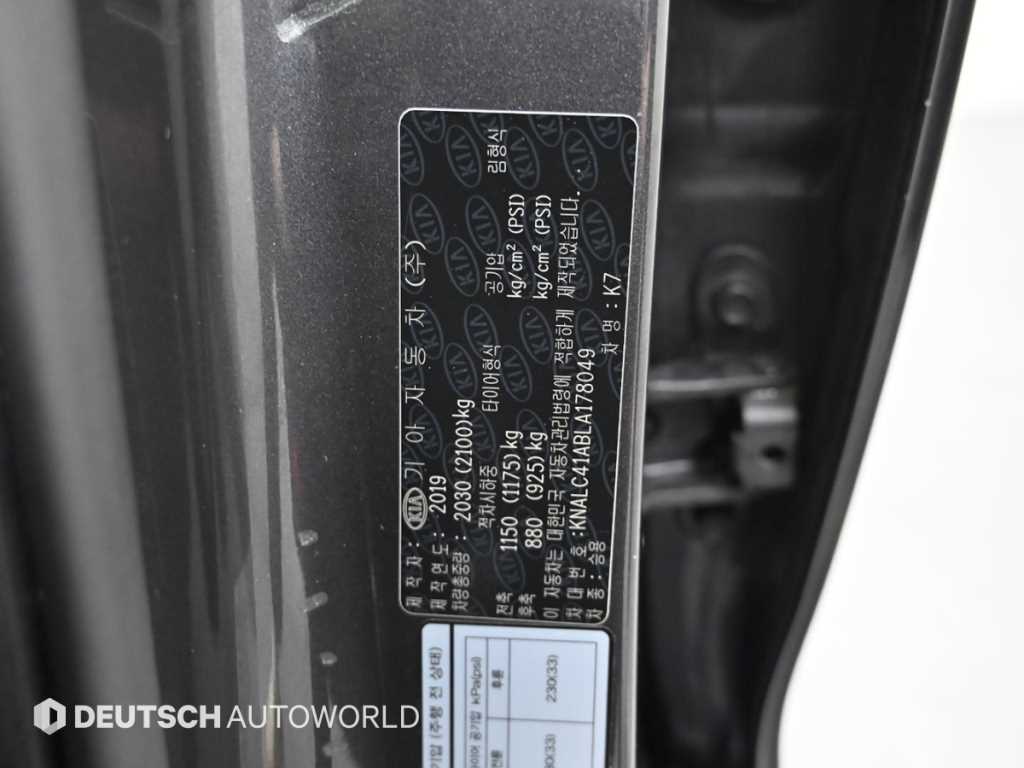 KIA K7 2020 Gris - Importación desde Corea - HF Imports Iquique - Foto 20