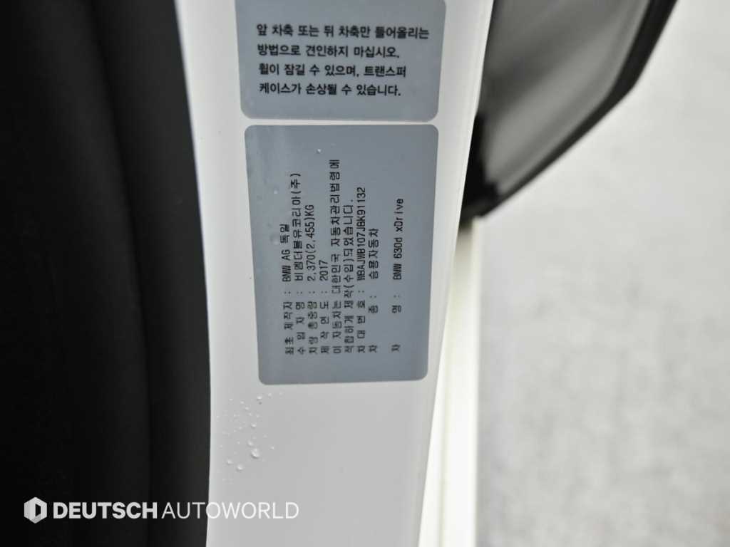 BMW Gran Turismo 2018 Blanco - Importación desde Corea - HF Imports Iquique - Foto 20