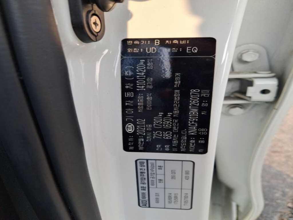 KIA Ray 2021 - Importación desde Corea - HF Imports Iquique - Foto 18