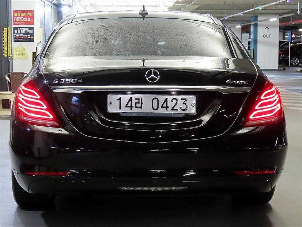 Mercedes Benz S Class - Vista 5