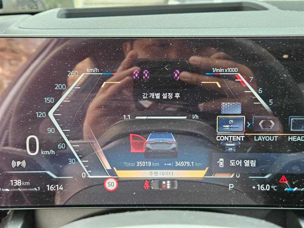 BMW 5 Series - Vista 10