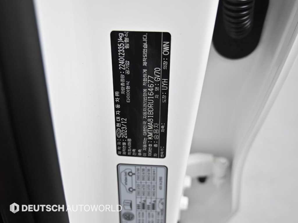 Genesis GV70 2024 Blanco - Importación desde Corea - HF Imports Iquique - Foto 20