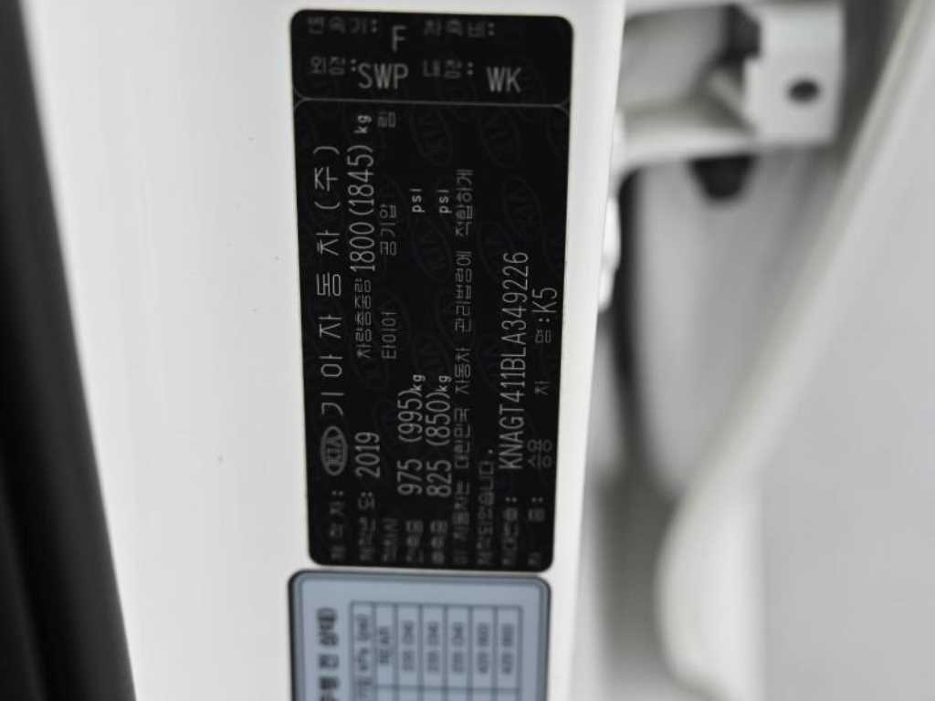 KIA K5 2020 Blanco - Importación desde Corea - HF Imports Iquique - Foto 20