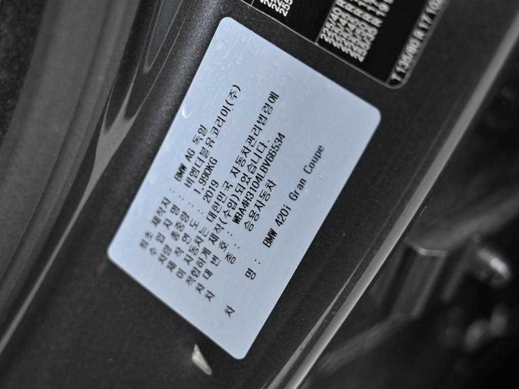 BMW 4 Series 2020 Gris - Importación desde Corea - HF Imports Iquique - Foto 20