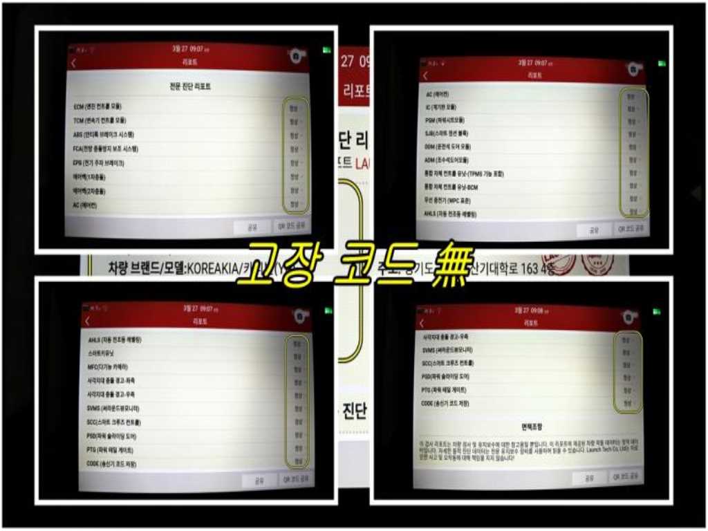 KIA Carnival 2019 - Importación desde Corea - HF Imports Iquique - Foto 17