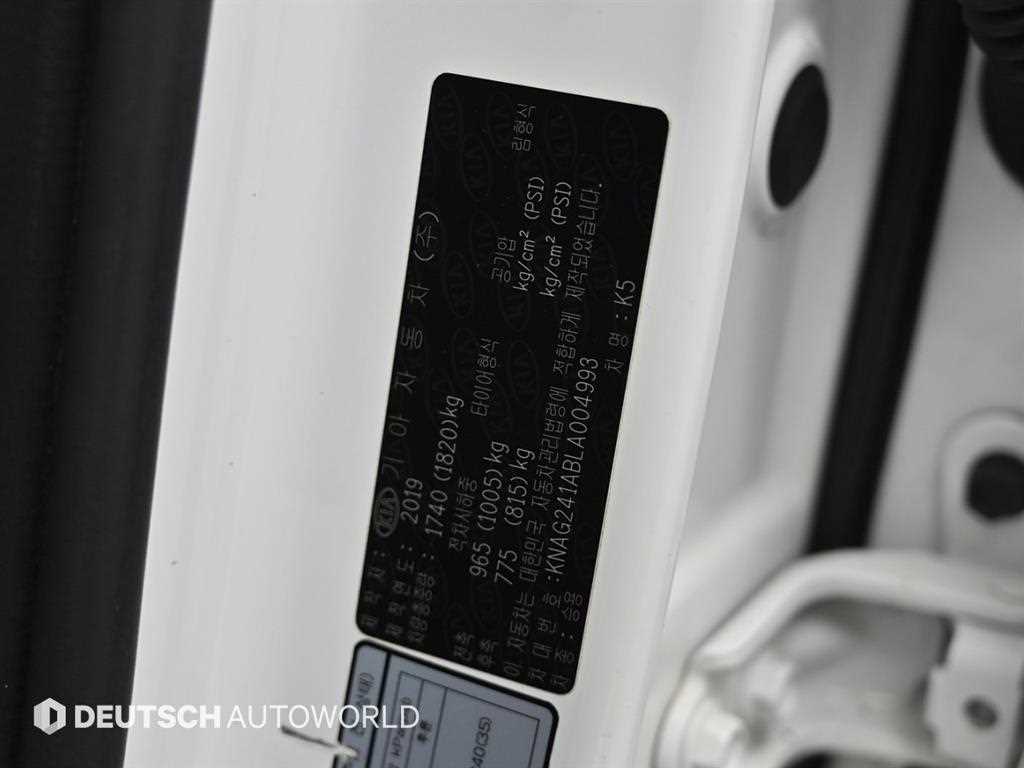 KIA K5 2020 Blanco - Importación desde Corea - HF Imports Iquique - Foto 20