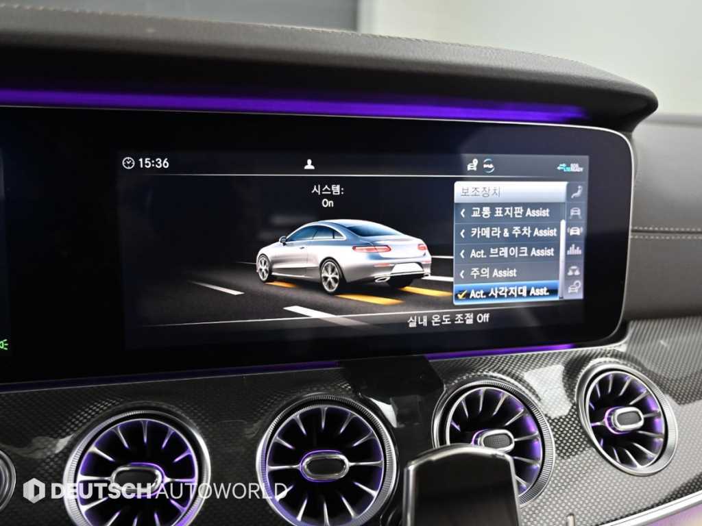 Mercedes Benz E class 2020 Blanco - Importación desde Corea - HF Imports Iquique - Foto 16