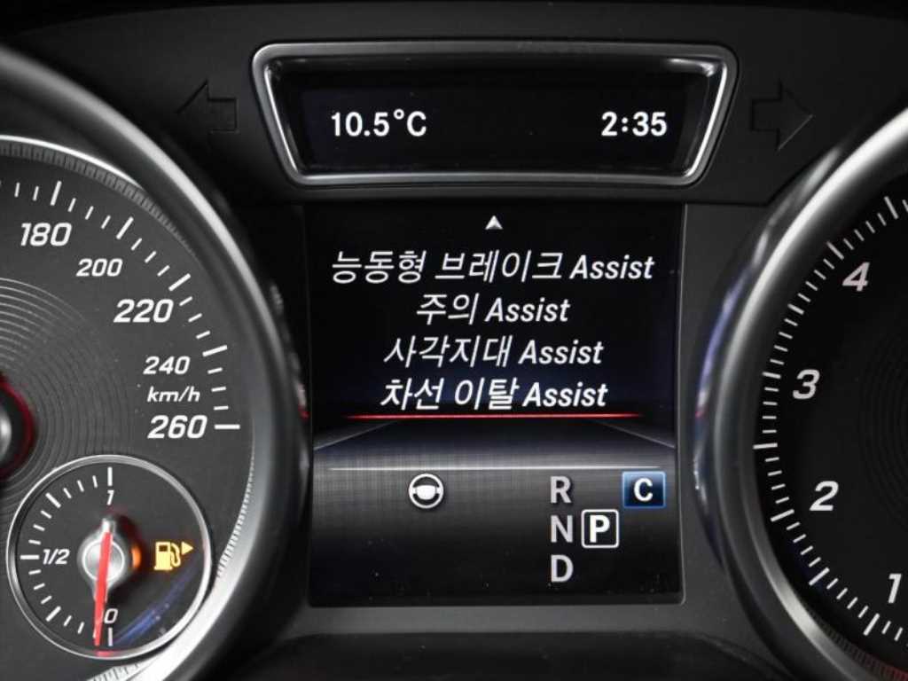 Mercedes Benz GLS Class 2017 Negro - Importación desde Corea - HF Imports Iquique - Foto 17