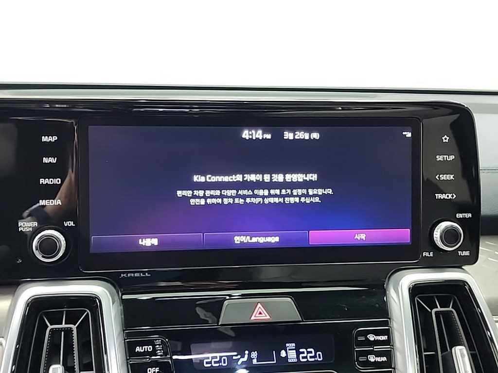 KIA Sorento 2022 Blanco - Importación desde Corea - HF Imports Iquique - Foto 16