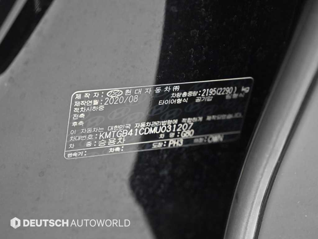 Genesis G80 2021 - Importación desde Corea - HF Imports Iquique - Foto 20