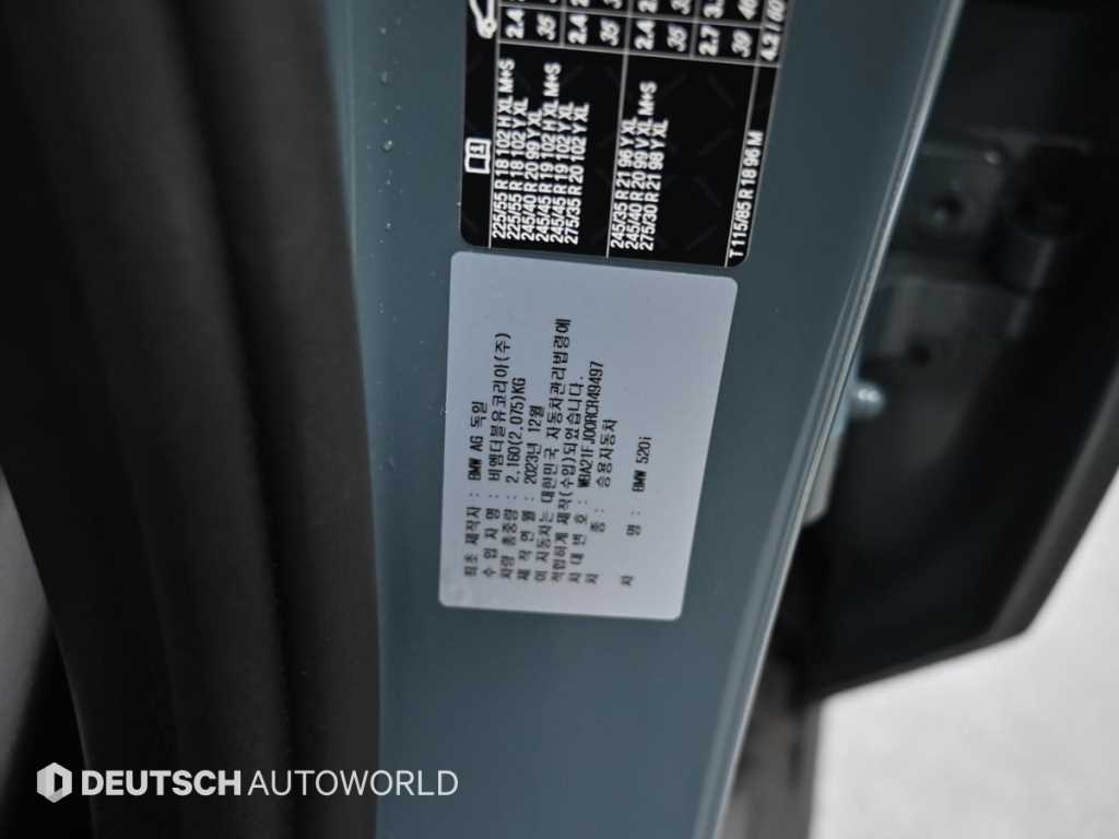 BMW 5 Series 2024 Verde - Importación desde Corea - HF Imports Iquique - Foto 20