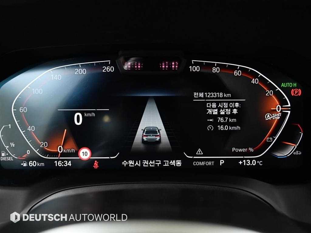 BMW 3 series - Vista 8