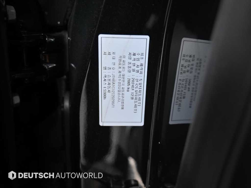 Lexus ES 2026 Negro - Importación desde Corea - HF Imports Iquique - Foto 19