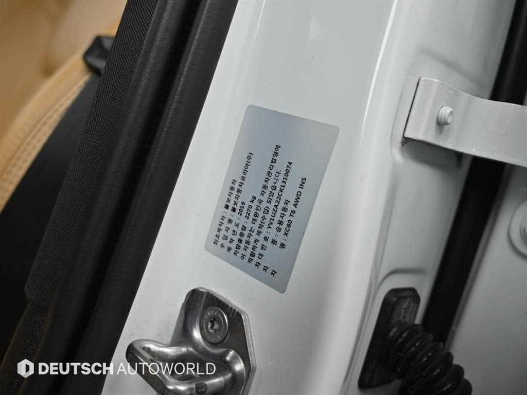 Volvo XC60 2019 Blanco - Importación desde Corea - HF Imports Iquique - Foto 20