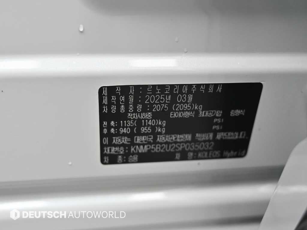 SAMSUNG Grand Koleos 2025 Blanco - Importación desde Corea - HF Imports Iquique - Foto 20