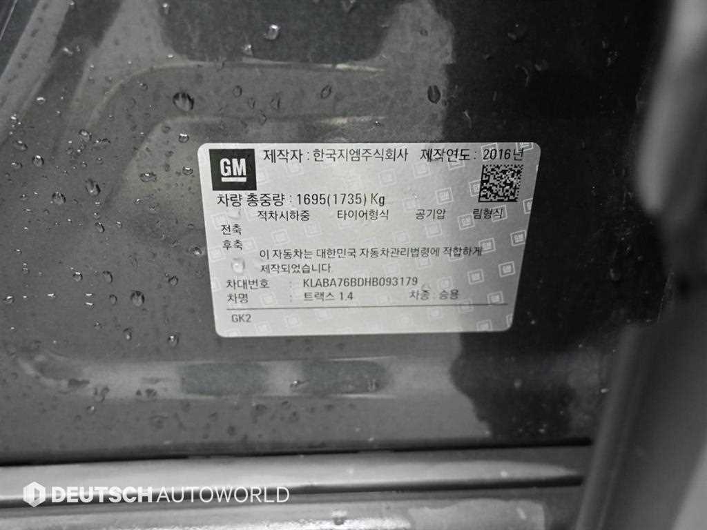 Chevrolet Trax 2017 Gris - Importación desde Corea - HF Imports Iquique - Foto 20