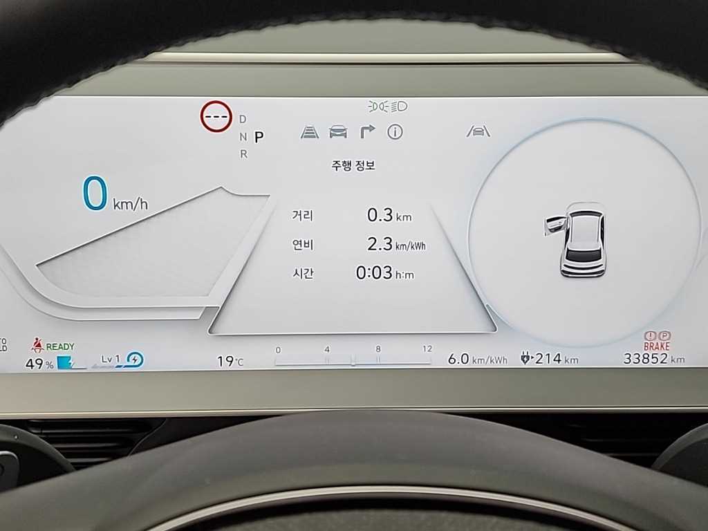 HYUNDAI Ioniq 5 - Vista 6