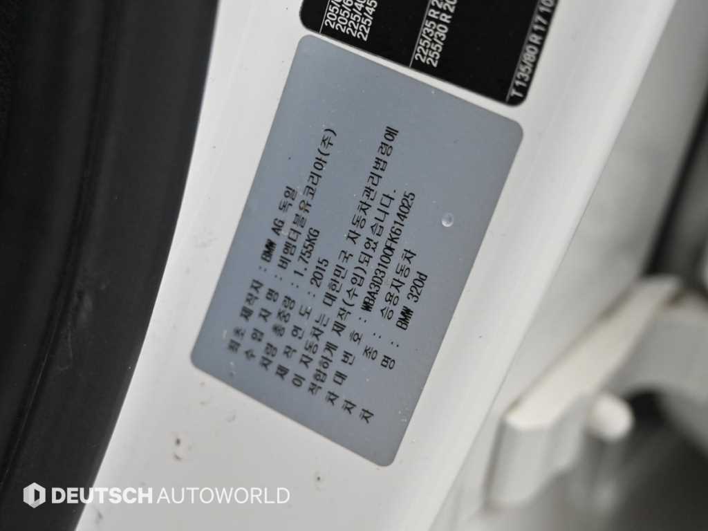 BMW 3 series 2015 Blanco - Importación desde Corea - HF Imports Iquique - Foto 20