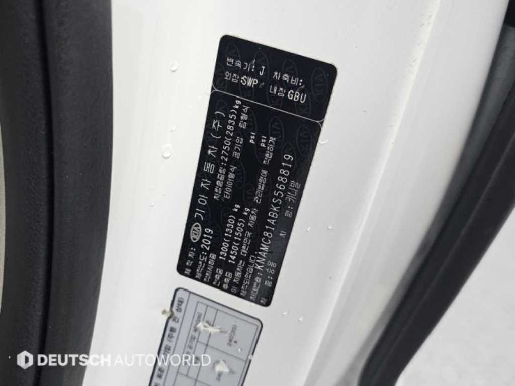 KIA Carnival 2019 Blanco - Importación desde Corea - HF Imports Iquique - Foto 20