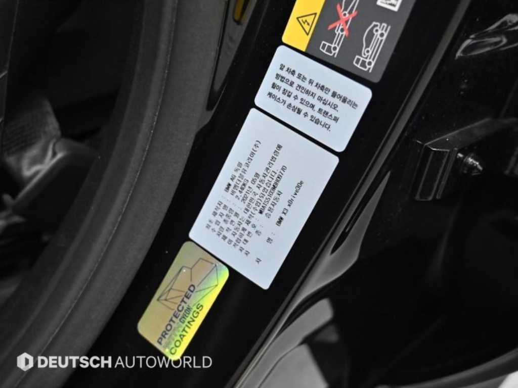 BMW X3 2021 Negro - Importación desde Corea - HF Imports Iquique - Foto 20