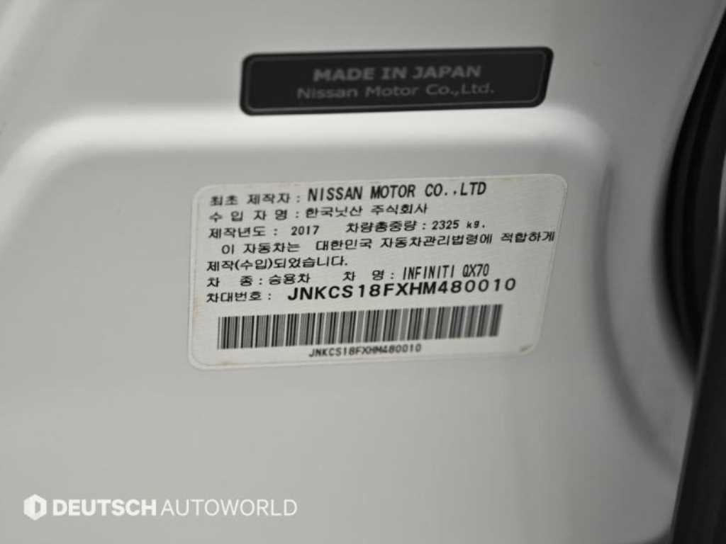 Infiniti QX 2017 Blanco - Importación desde Corea - HF Imports Iquique - Foto 20