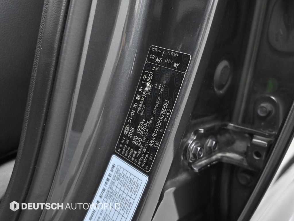 KIA K5 2019 Gris - Importación desde Corea - HF Imports Iquique - Foto 20