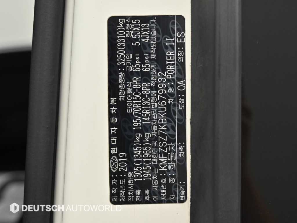 Small Truck Top_Frozen Top 2019 Blanco - Importación desde Corea - HF Imports Iquique - Foto 20