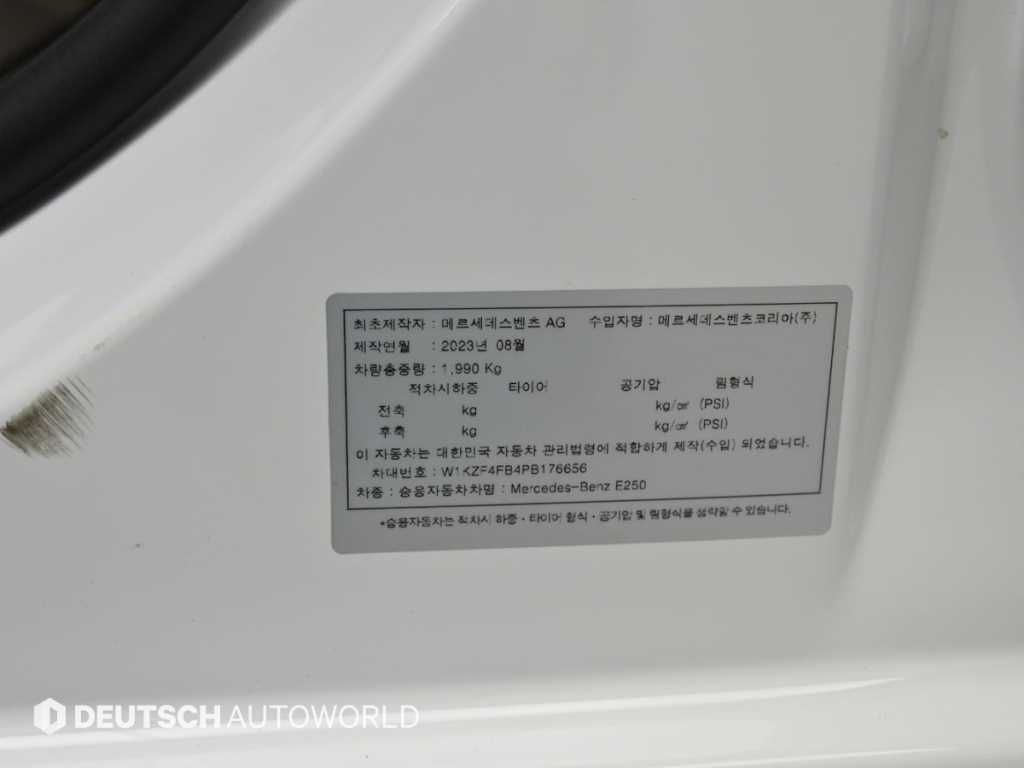 Mercedes Benz E class 2023 Blanco - Importación desde Corea - HF Imports Iquique - Foto 20