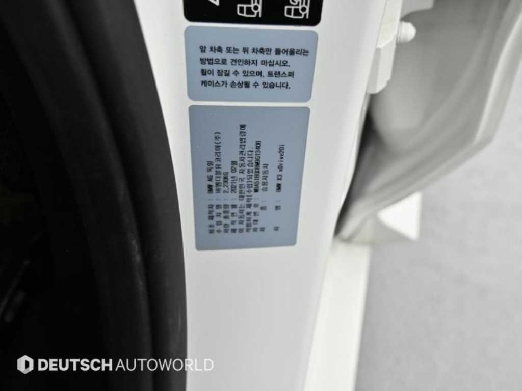 BMW X3 2021 Blanco - Importación desde Corea - HF Imports Iquique - Foto 20