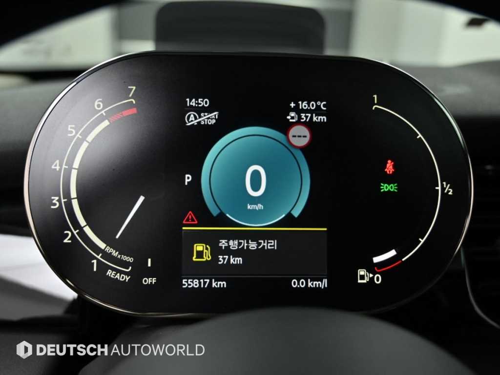 Mini Cooper - Vista 8