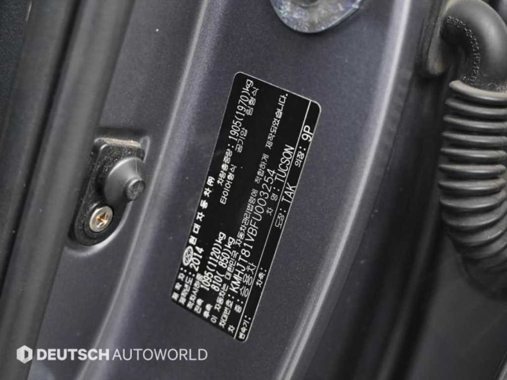 HYUNDAI Tucson 2015 Gris - Importación desde Corea - HF Imports Iquique - Foto 20