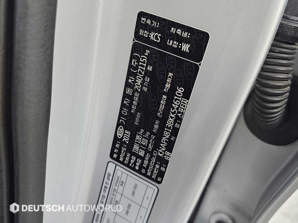 KIA Sportage 2019 Gris - Importación desde Corea - HF Imports Iquique - Foto 20