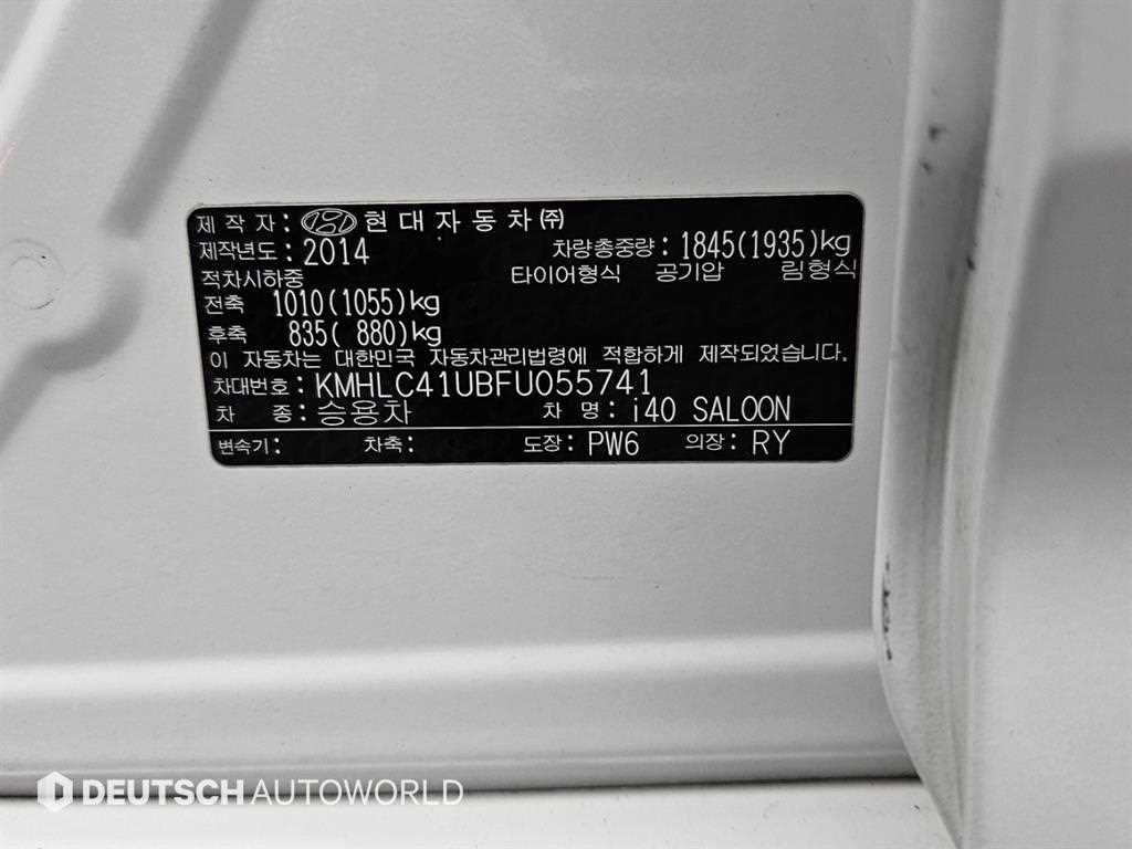 HYUNDAI i40 2015 Blanco - Importación desde Corea - HF Imports Iquique - Foto 20