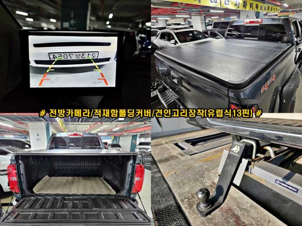 Chevrolet ?Colorado 2020 - Importación desde Corea - HF Imports Iquique - Foto 20