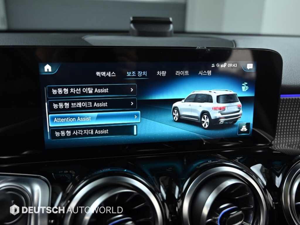 Mercedes Benz GLB Class 2022 Blanco - Importación desde Corea - HF Imports Iquique - Foto 17