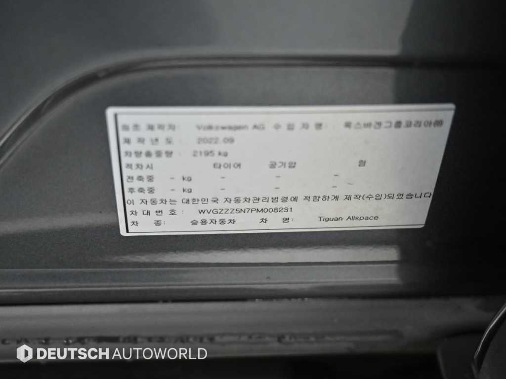 Volkswagen Tiguan 2023 Gris - Importación desde Corea - HF Imports Iquique - Foto 20