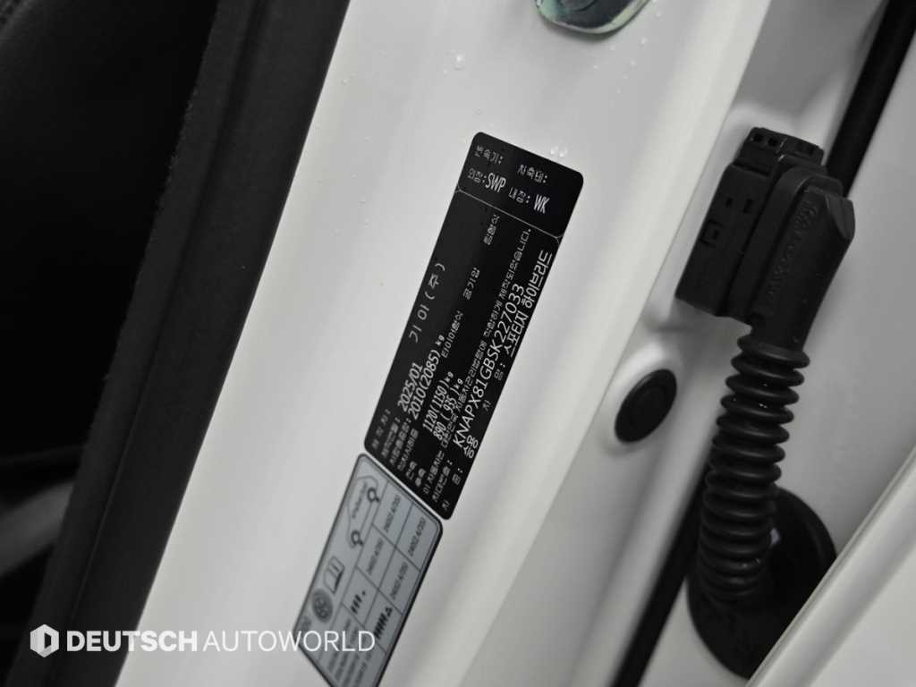 KIA Sportage 2025 Blanco - Importación desde Corea - HF Imports Iquique - Foto 20